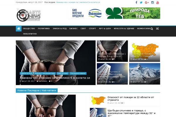 dartsnews.bg site used Newsblocks