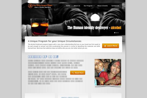 Atheme theme site design template sample