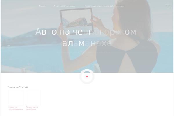 Site using WP DS Blog Map plugin