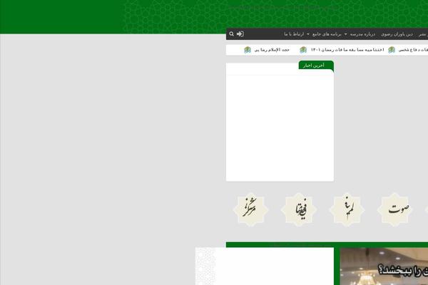 Site using Ums plugin