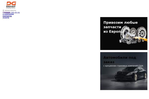 Woodmart-child theme site design template sample