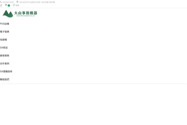Site using Enhanced-e-commerce-for-woocommerce-store plugin