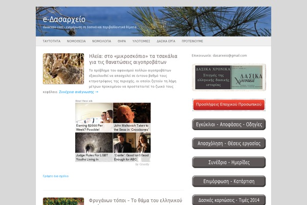 Opti [wordpress Official Theme] theme site design template sample