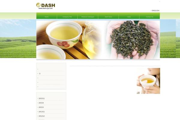 Site using Chatbot plugin