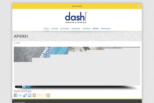 Site using Slick Contact Forms plugin