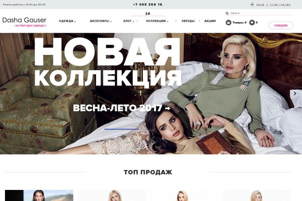Site using blueimp lightbox plugin