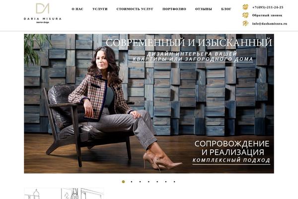 Dm theme site design template sample