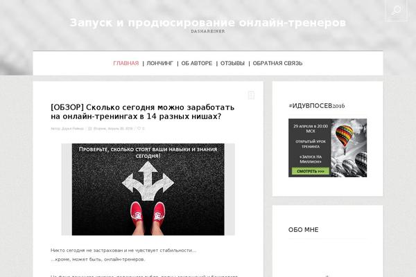 Site using Zilla-likes plugin