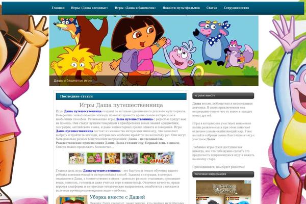 Wooden theme site design template sample