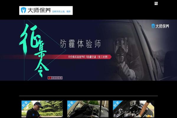 dashi theme websites examples