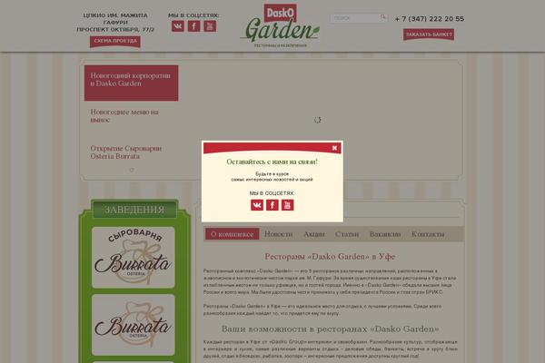 Site using New-royalslider plugin