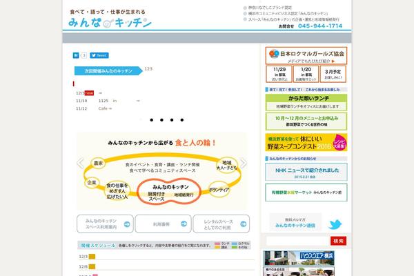 Thewebnews theme site design template sample