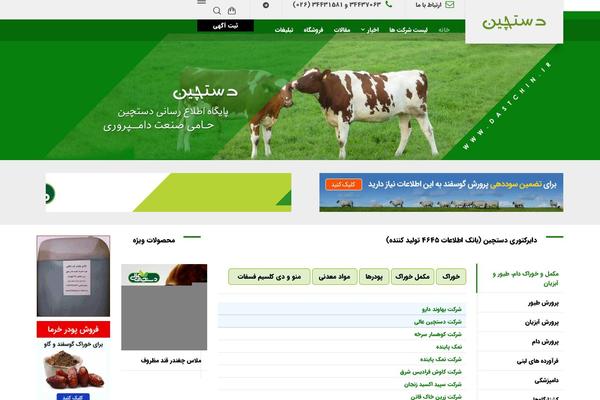 Site using WPAdverts - Classifieds Plugin plugin