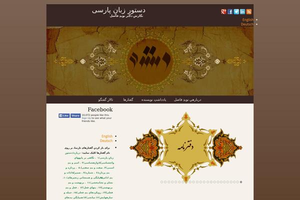 Blogbox theme site design template sample