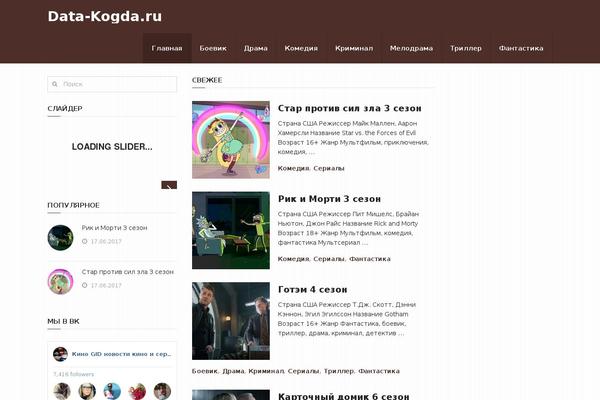 Mts_interactive theme site design template sample