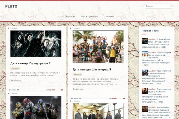 Pluto theme site design template sample