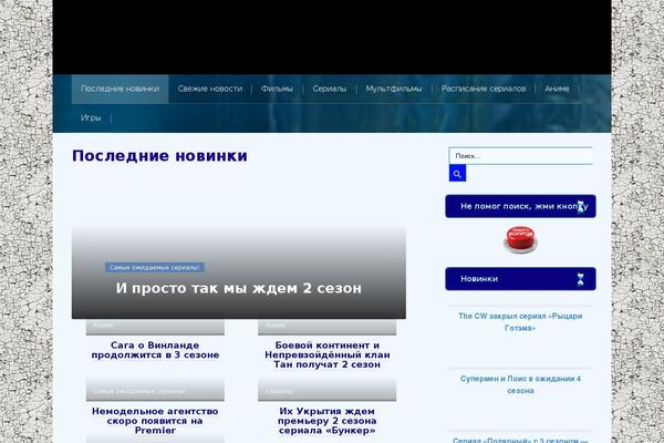 Site using Expert-review plugin