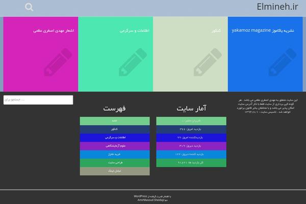 data20.ir site used Beautiful