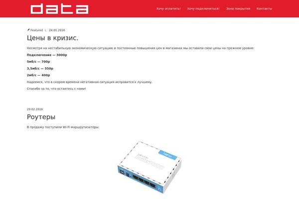 data96.ru site used Future