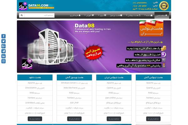 Site using Wp-domain-checker plugin