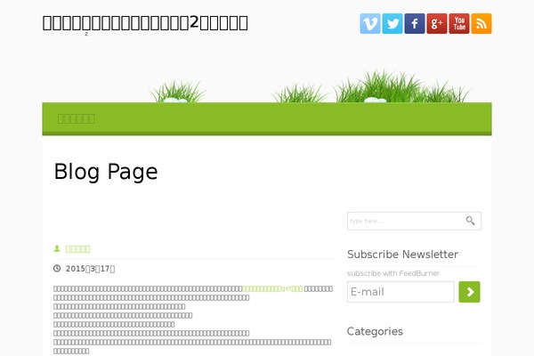 databluehome.com site used My-world-with-grass-and-dew