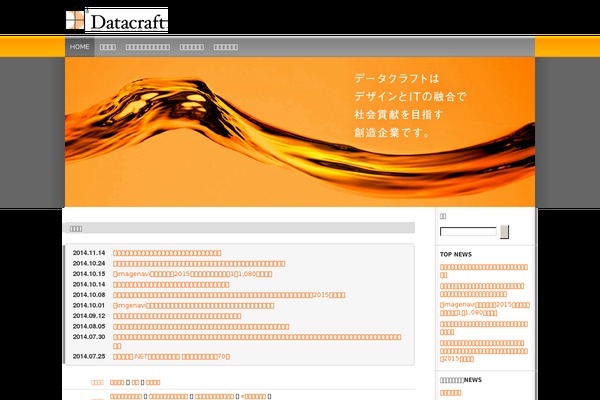 Swell theme site design template sample