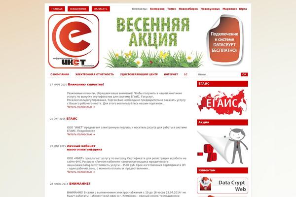 Channel theme site design template sample