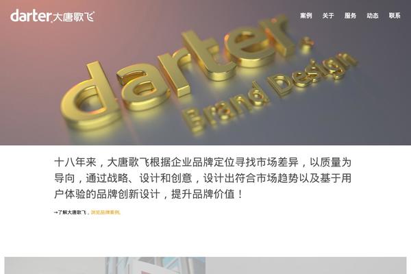 Dendrite theme site design template sample