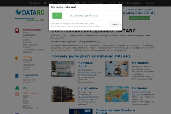 Site using Wp-forms plugin