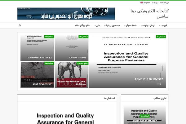 Site using Better-reviews plugin