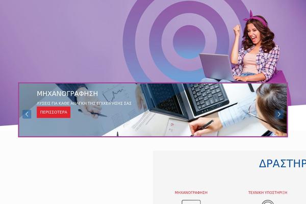 Site using Vc-extensions-bundle plugin