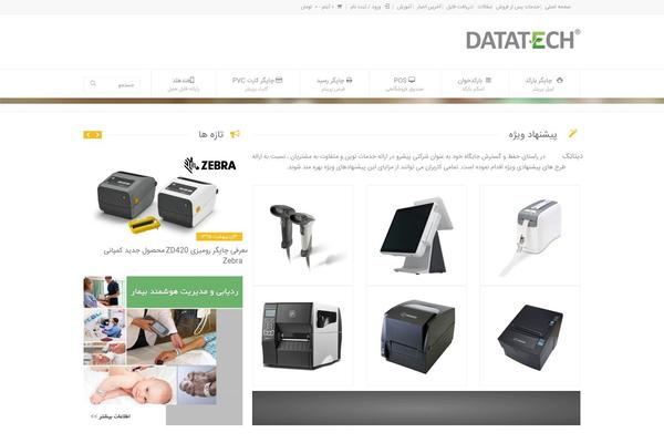 Wcm010013 theme site design template sample