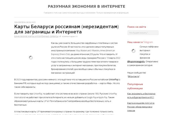 Themify Base theme site design template sample