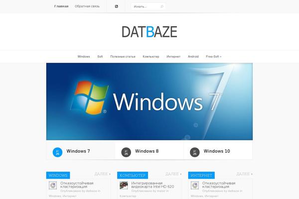 Site using WP-Table Reloaded plugin