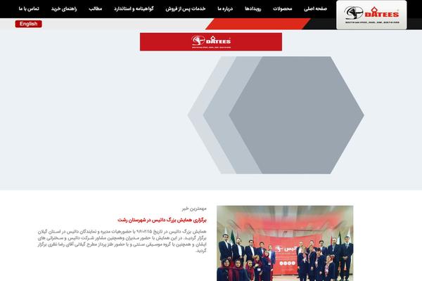 Site using Anywhere-elementor-pro plugin