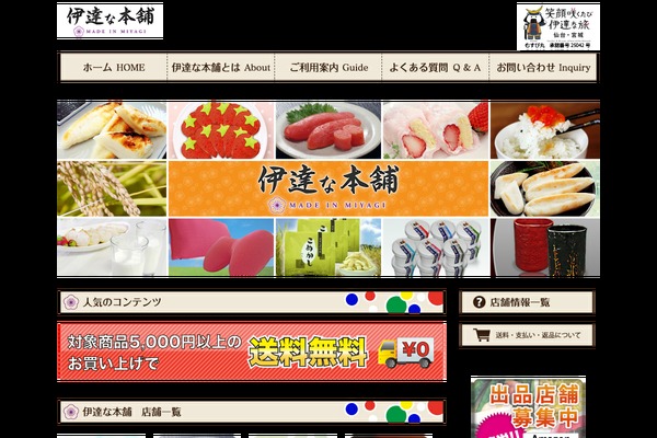 Wp-honpo theme site design template sample