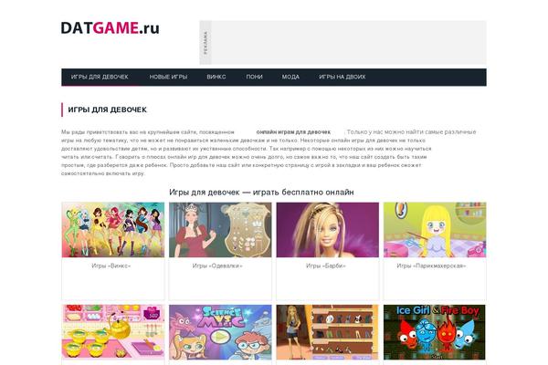 SmartMag theme site design template sample