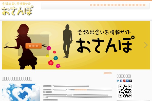 Customizr theme site design template sample