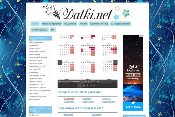 Genbu theme site design template sample