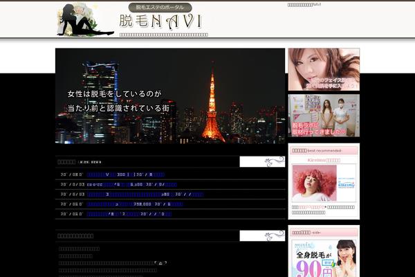 Site using JQuery Accordion Menu Widget plugin