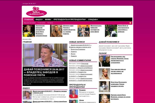 Bam theme site design template sample