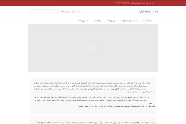 Inovado theme site design template sample