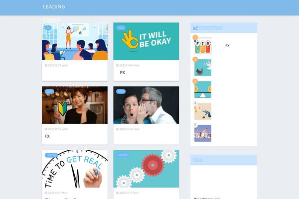 davetra-fx.com site used Sango-theme