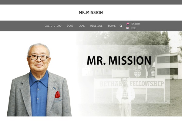 iNove theme site design template sample