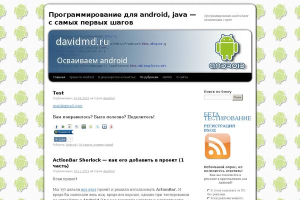 Site using WP-Cirrus plugin