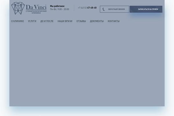 Site using Ds-cf7-math-captcha plugin