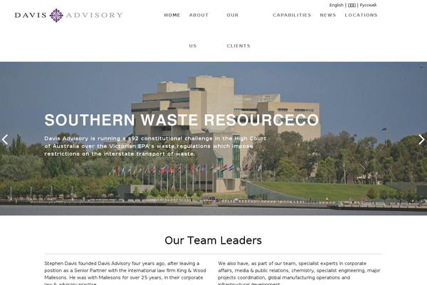 Site using SP Project & Document Manager plugin