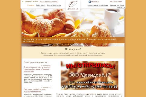 davydov-k.ru site used Dvd