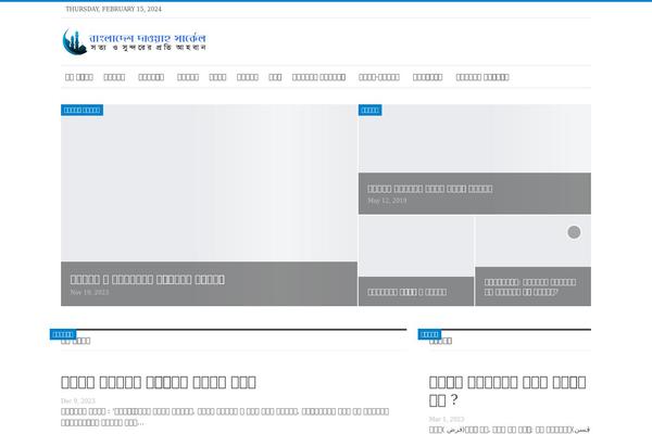 Publisher theme site design template sample