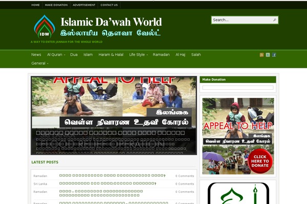 Arras WP theme theme site design template sample